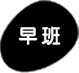 25_Layer_icon_01