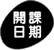 25_Layer_icon_07
