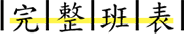 25_Layer_title_03
