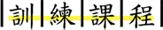 26_Layer_title_01