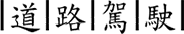 27_Layer_title_01