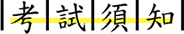 28_Layer_title_01
