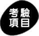 30_Layer_icon_01