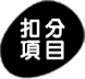 30_Layer_icon_02