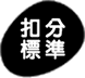 30_Layer_icon_03