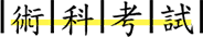 30_Layer_title_01